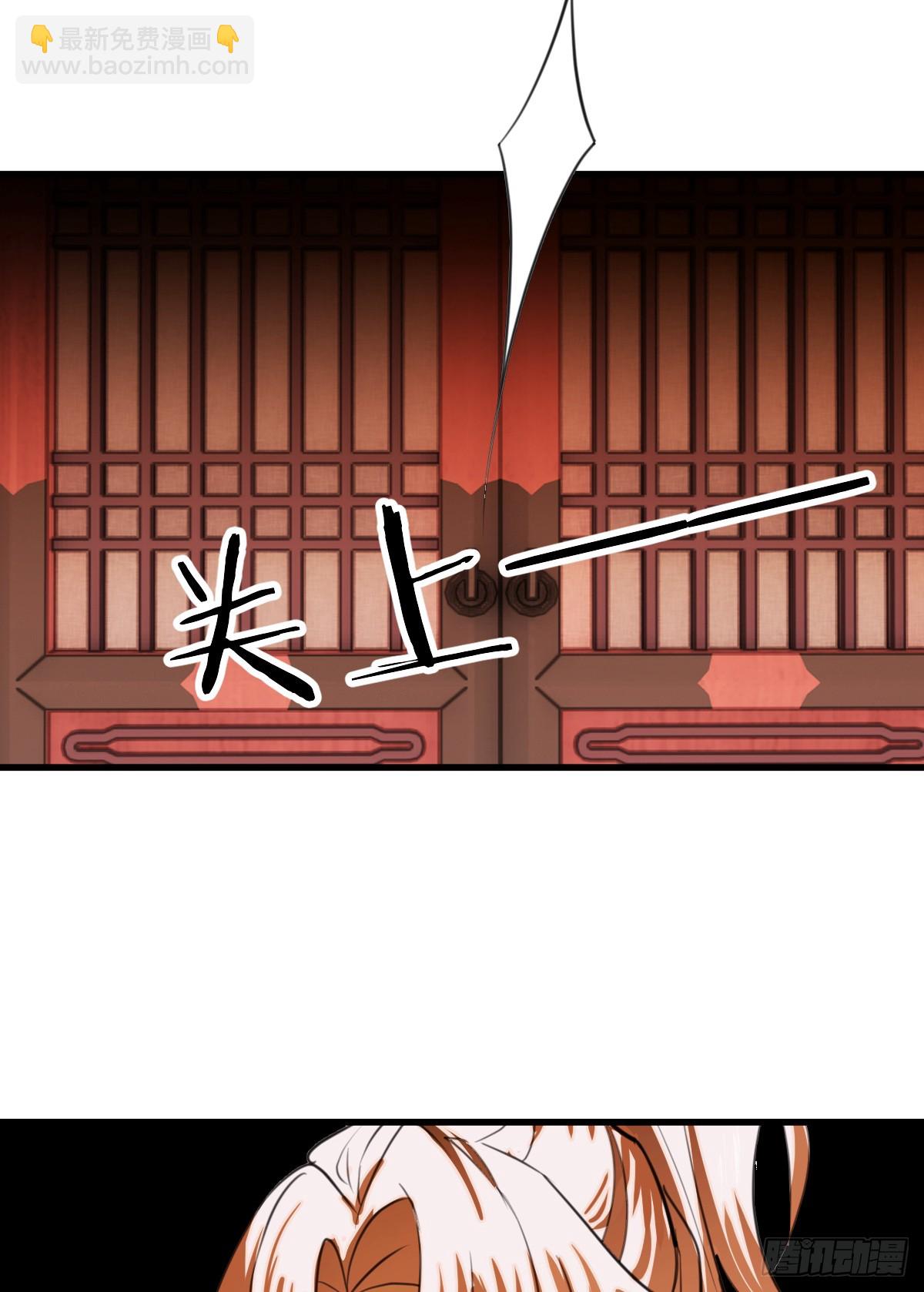 24.变态真的会变态(1/2)-第30话