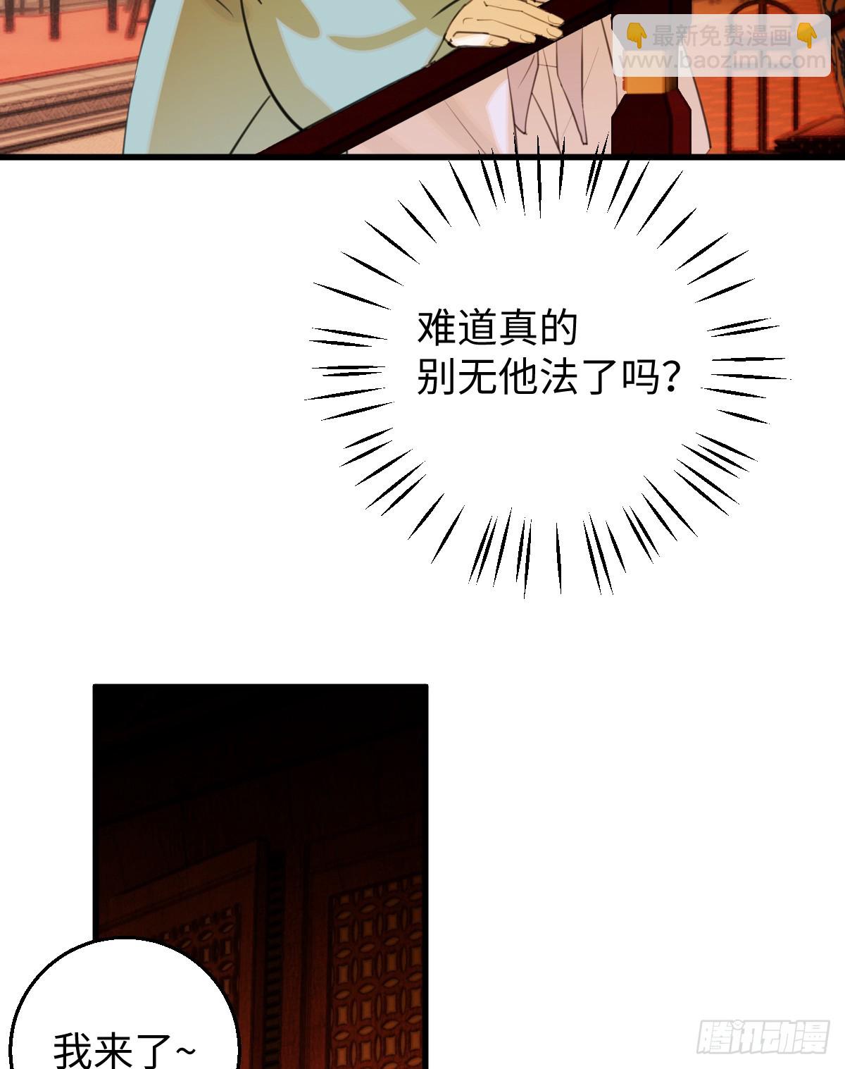 24.变态真的会变态(1/2)-第30话