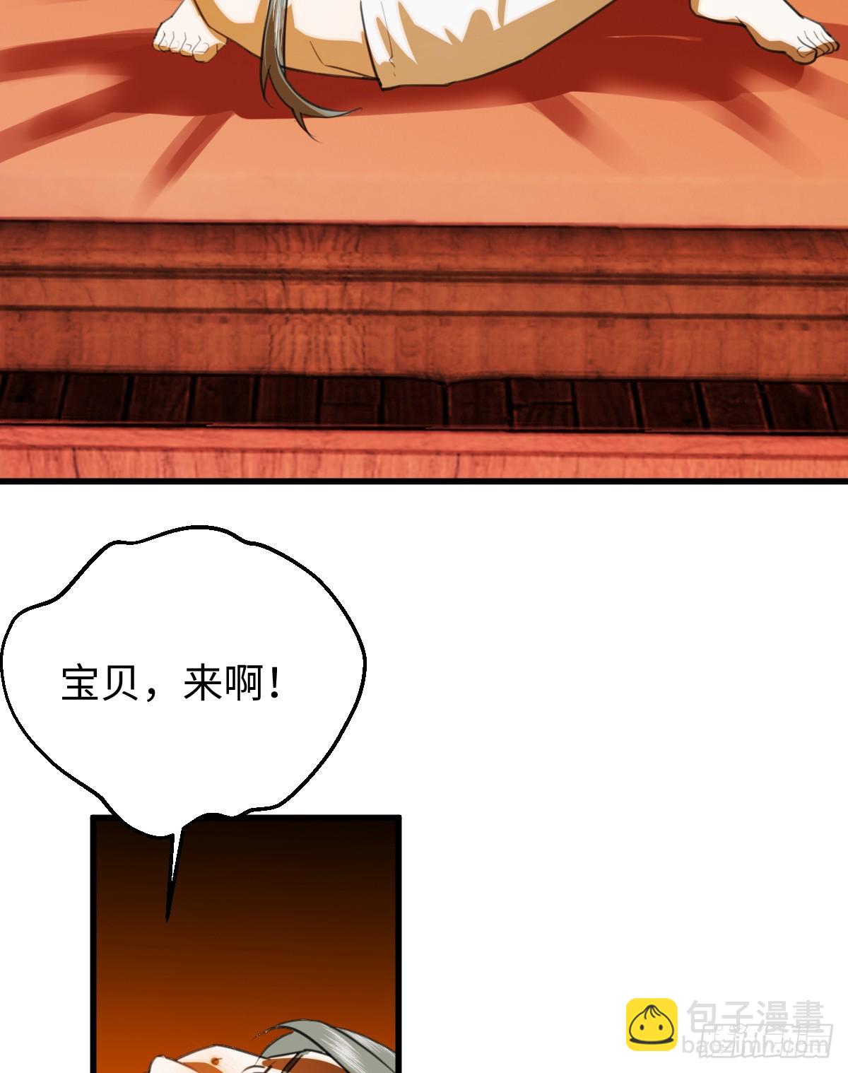 24.变态真的会变态(1/2)-第30话