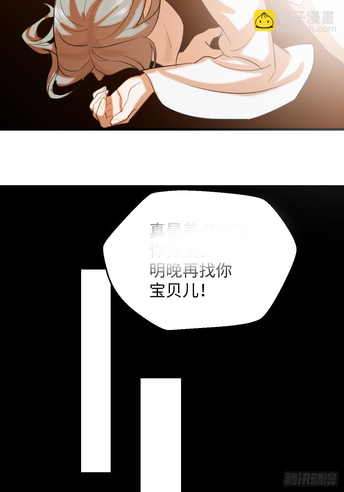 24.变态真的会变态(1/2)-第30话