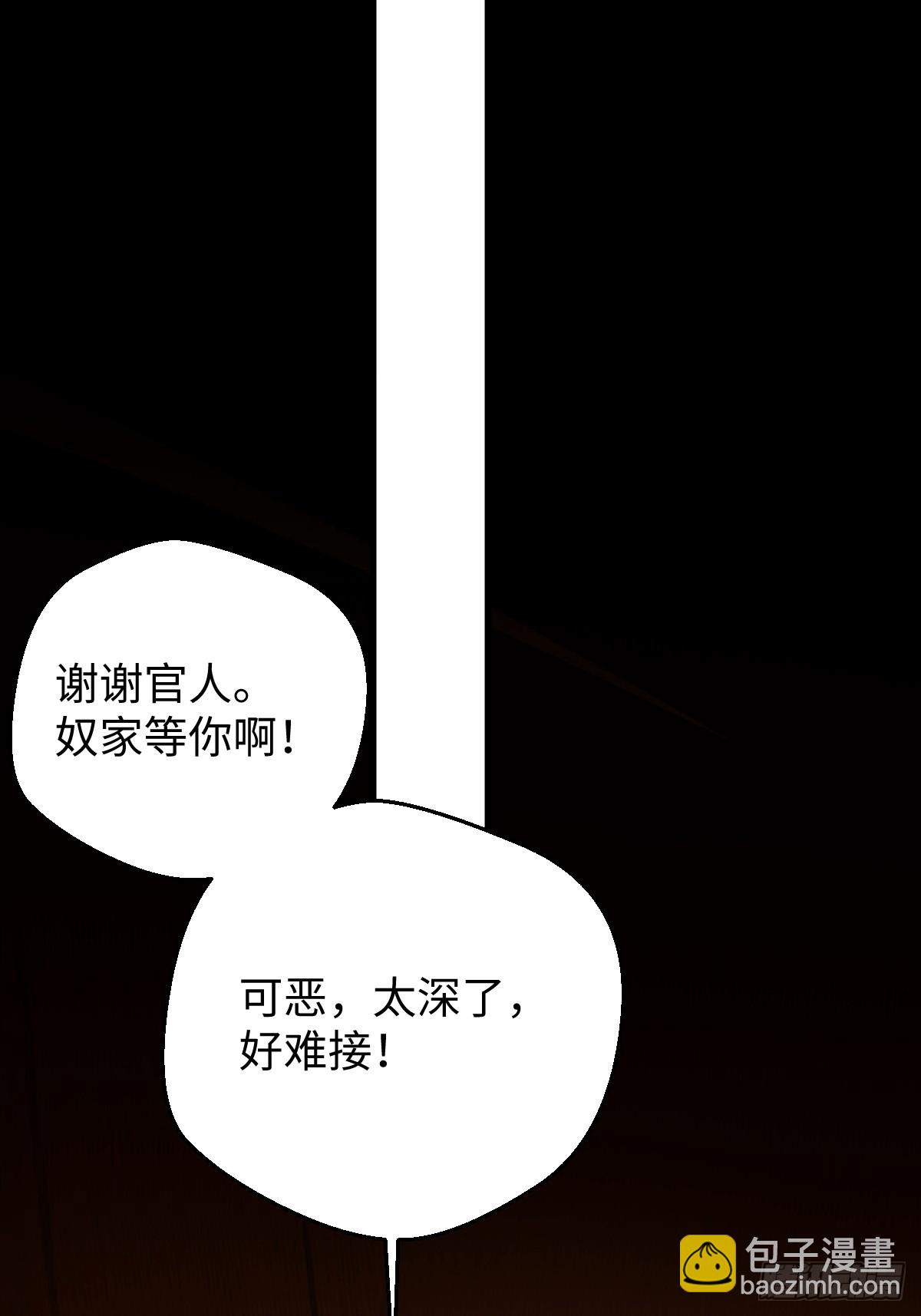24.变态真的会变态(1/2)-第30话