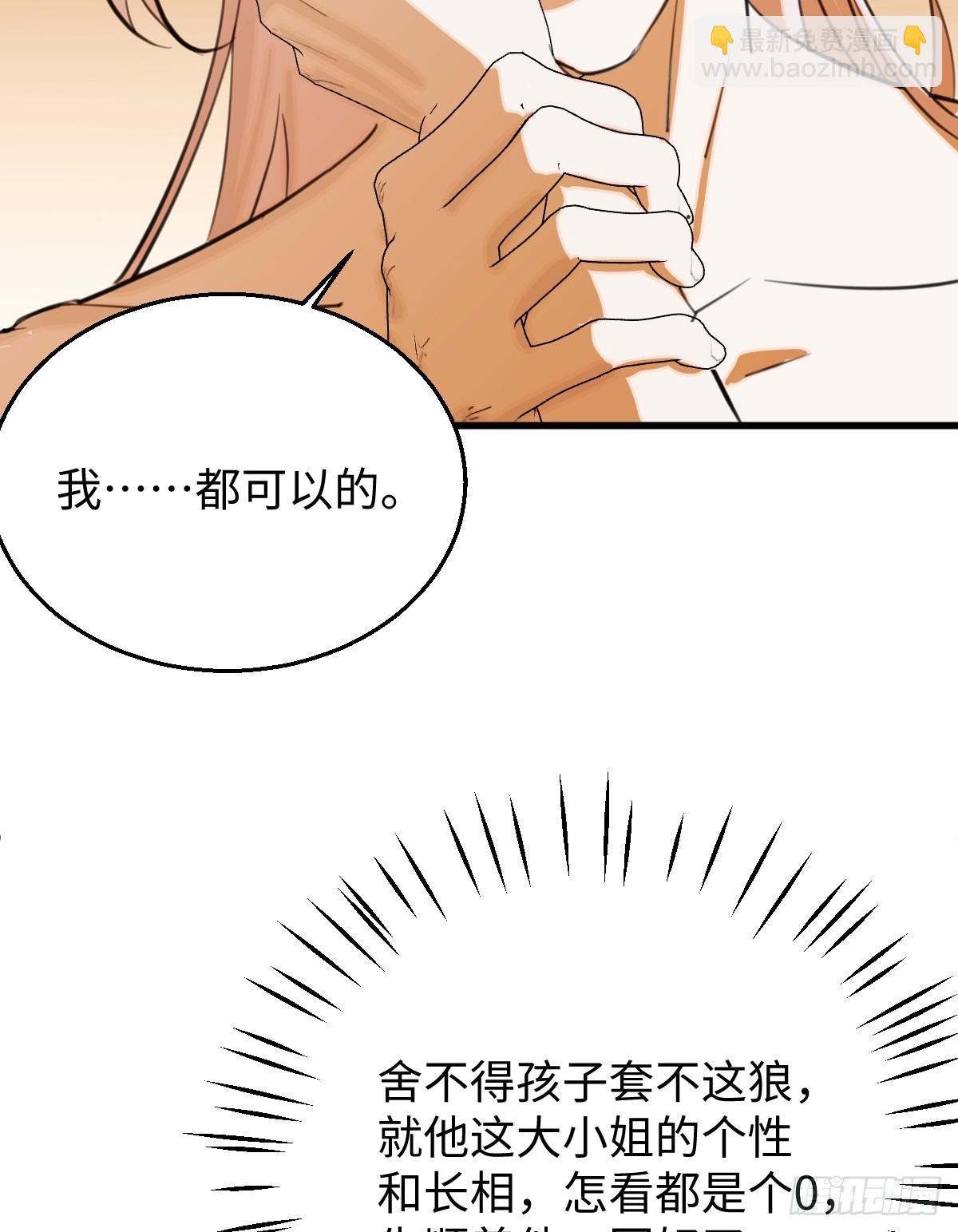 26.阿夕-第32话