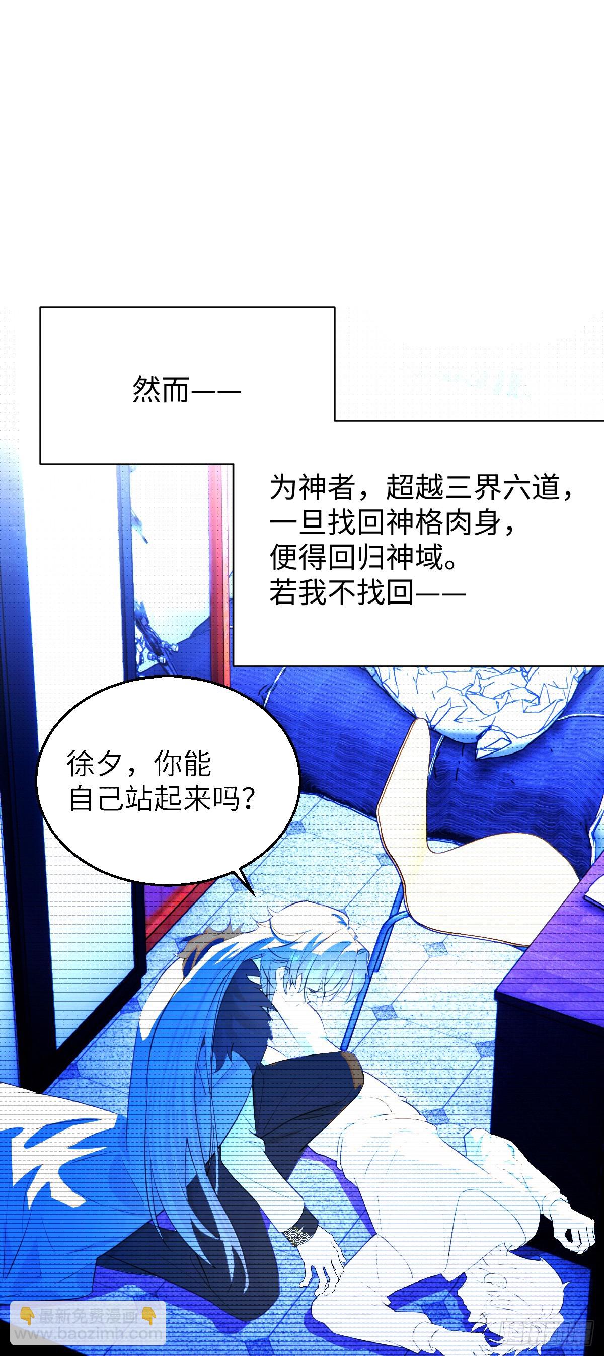 26.阿夕-第32话