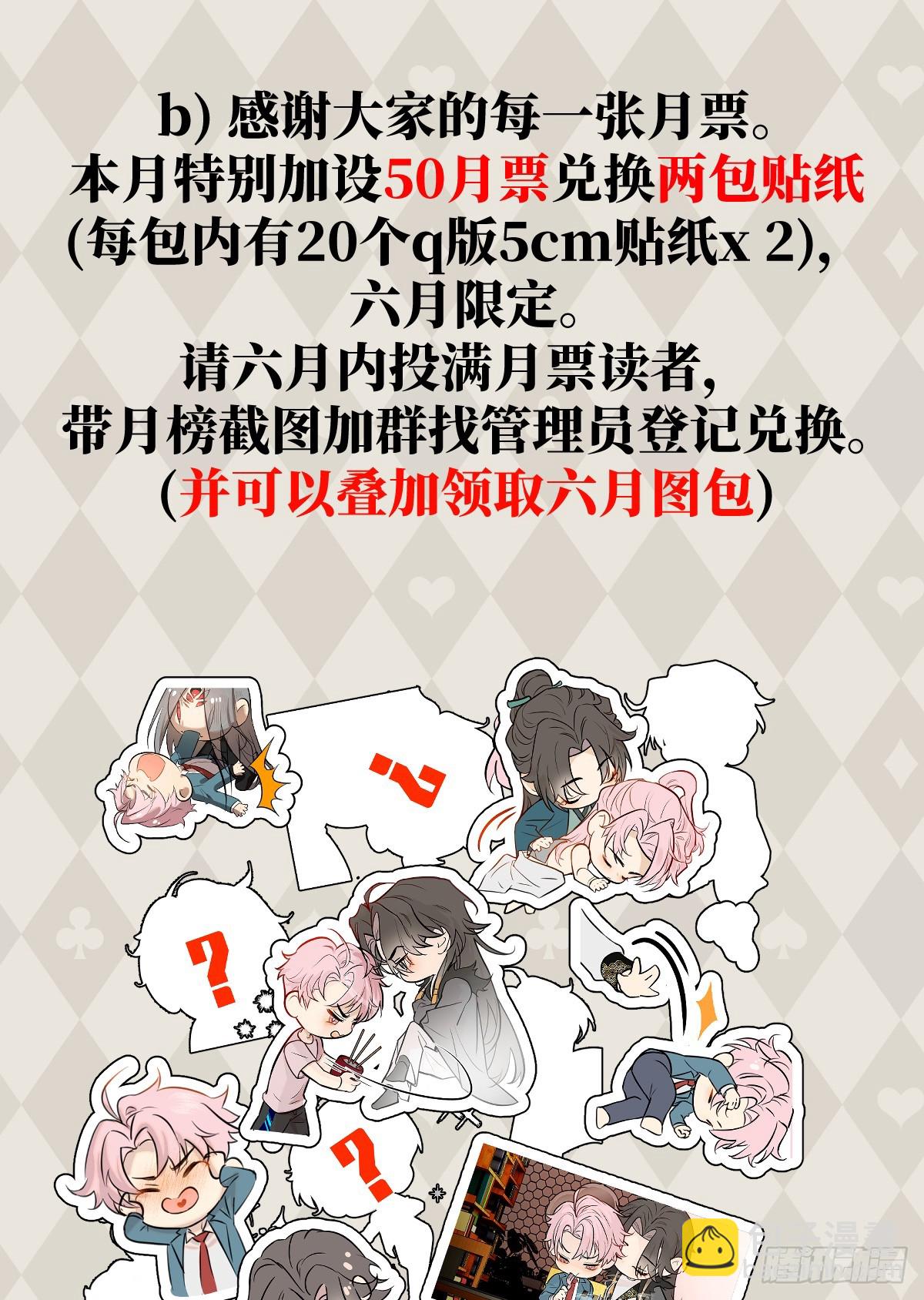 26.阿夕-第32话
