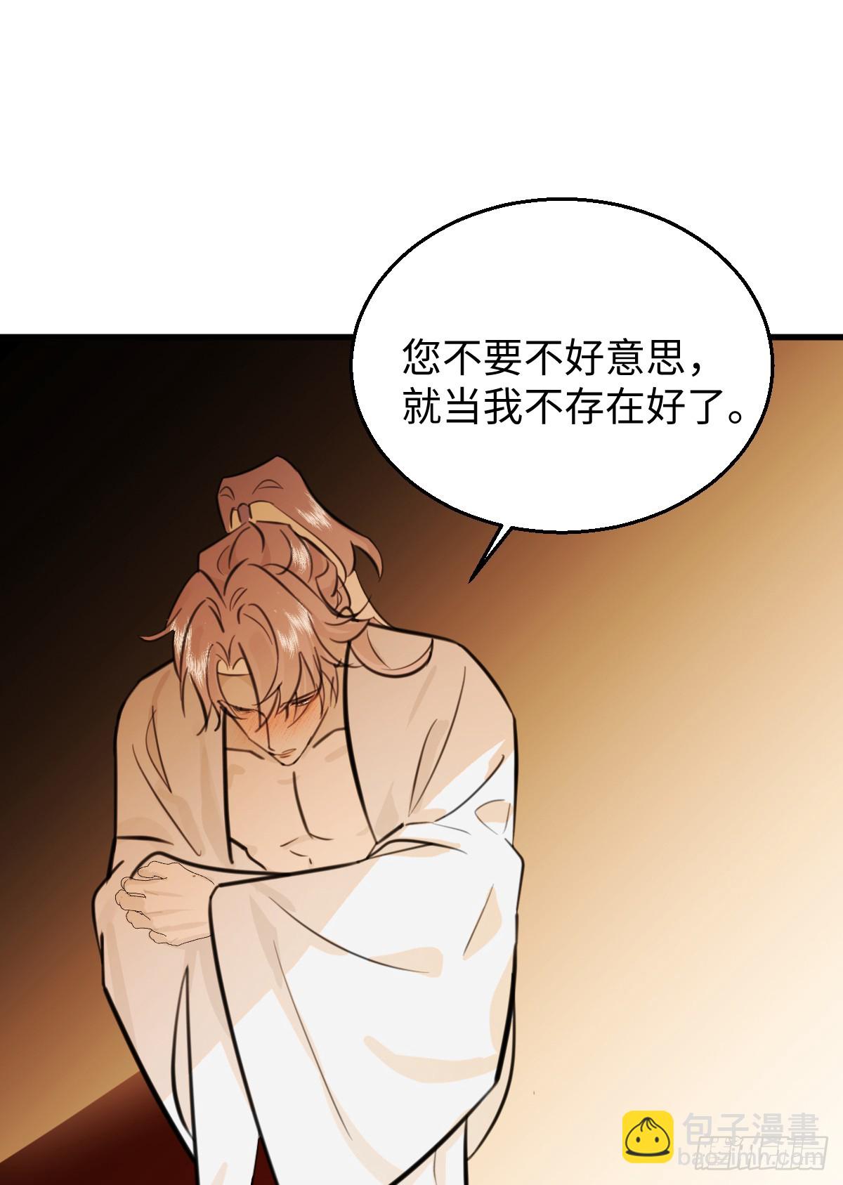 27.开出SSR保温瓶了！(1/2)-第34话