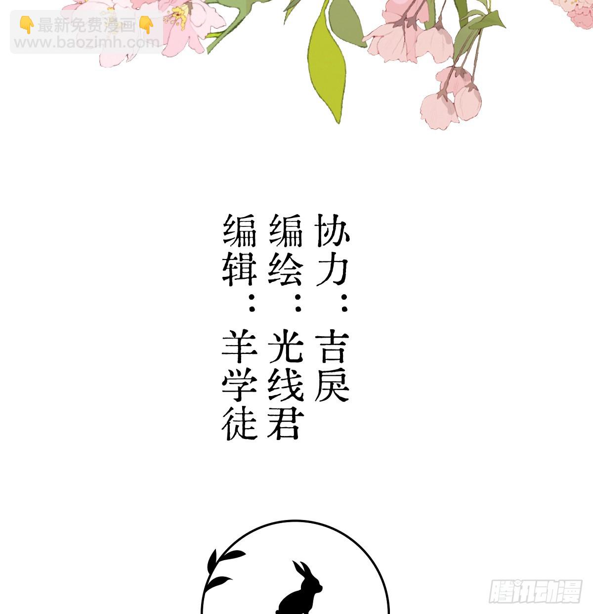 27.开出SSR保温瓶了！(1/2)-第34话