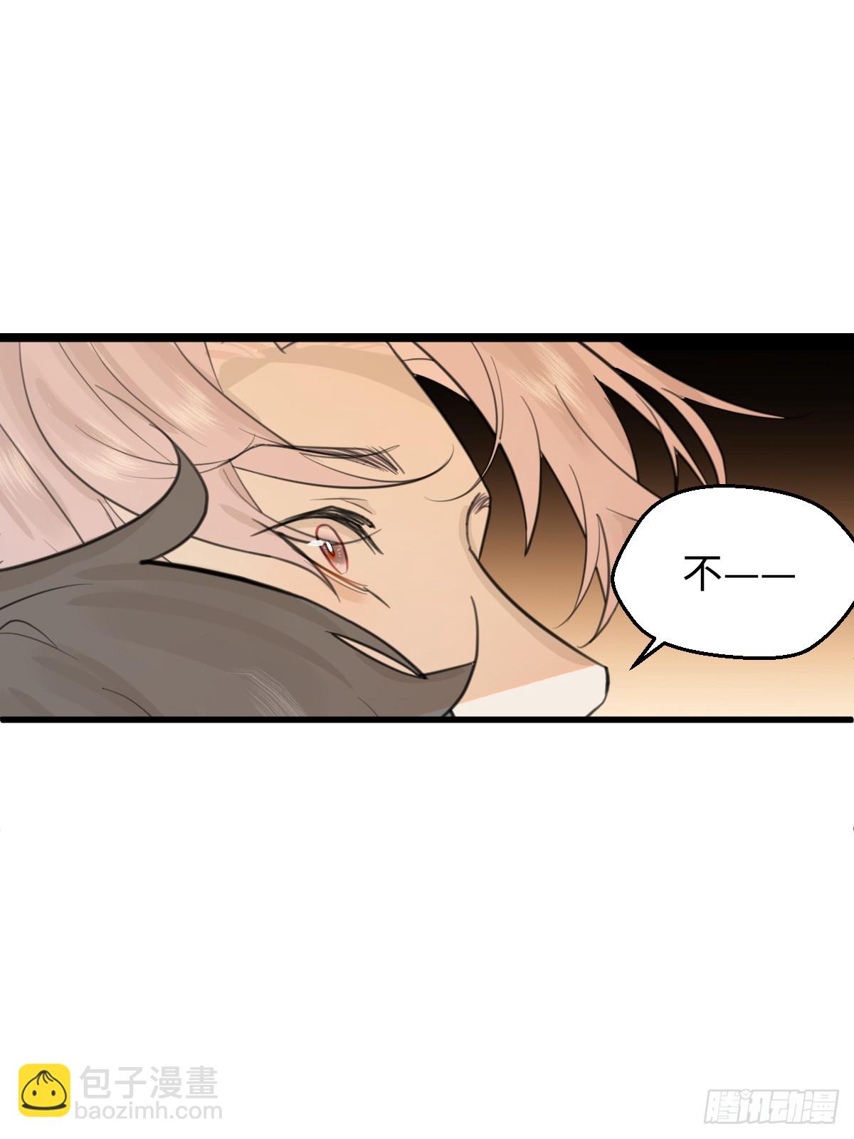 27.开出SSR保温瓶了！(1/2)-第34话