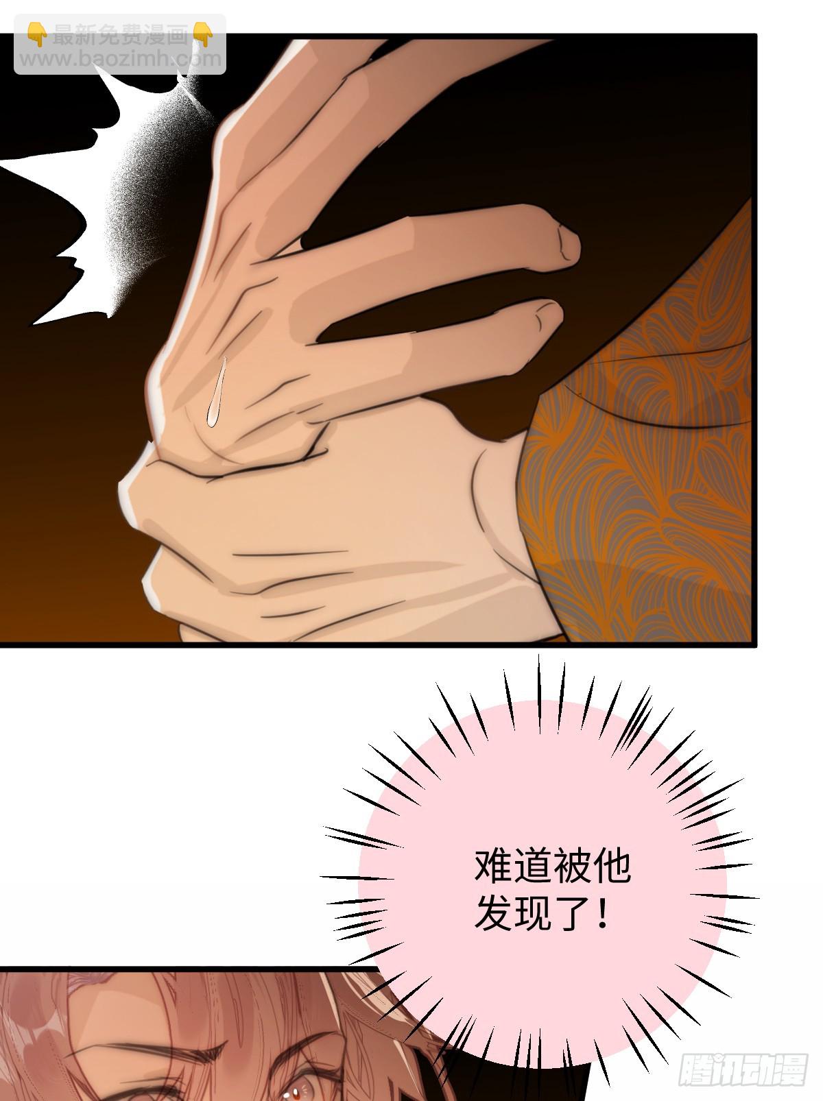 29.躺赢了(1/2)-第36话