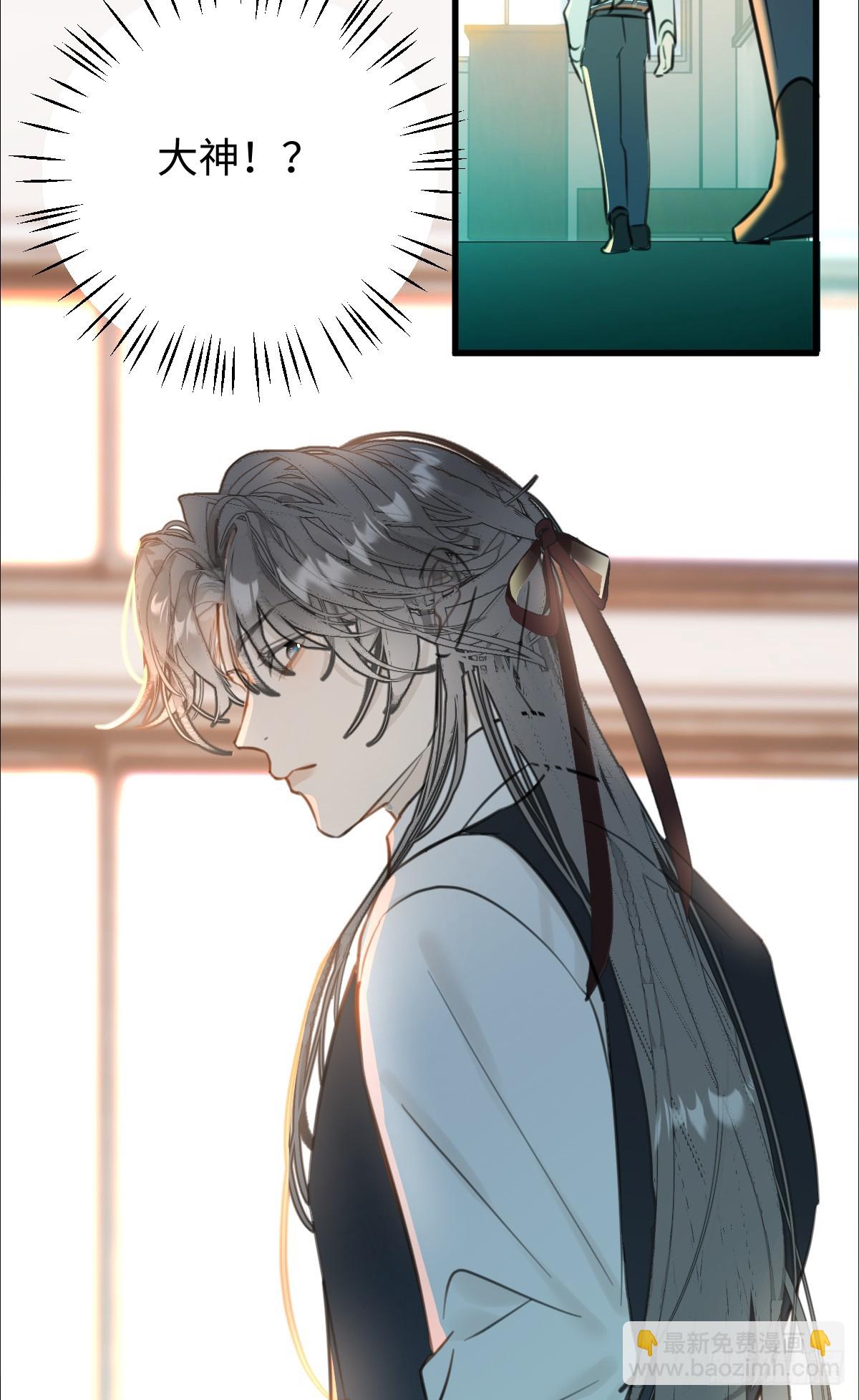 番外2：小狗夕夕揣蛋记1-第38话