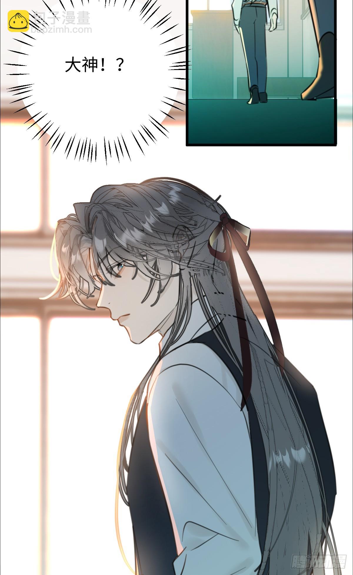 番外：小狗夕夕揣蛋记-第126话