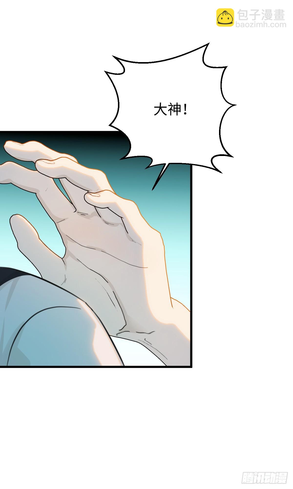 番外：小狗夕夕揣蛋记-第126话