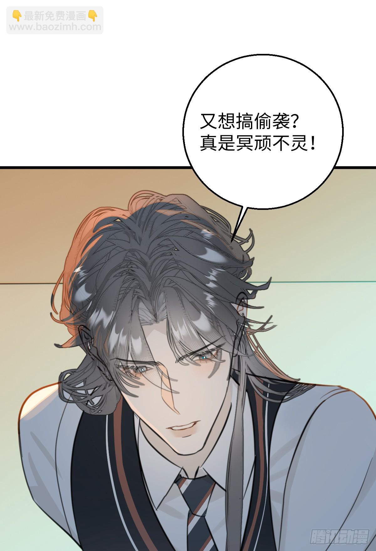 番外：小狗夕夕揣蛋记-第126话