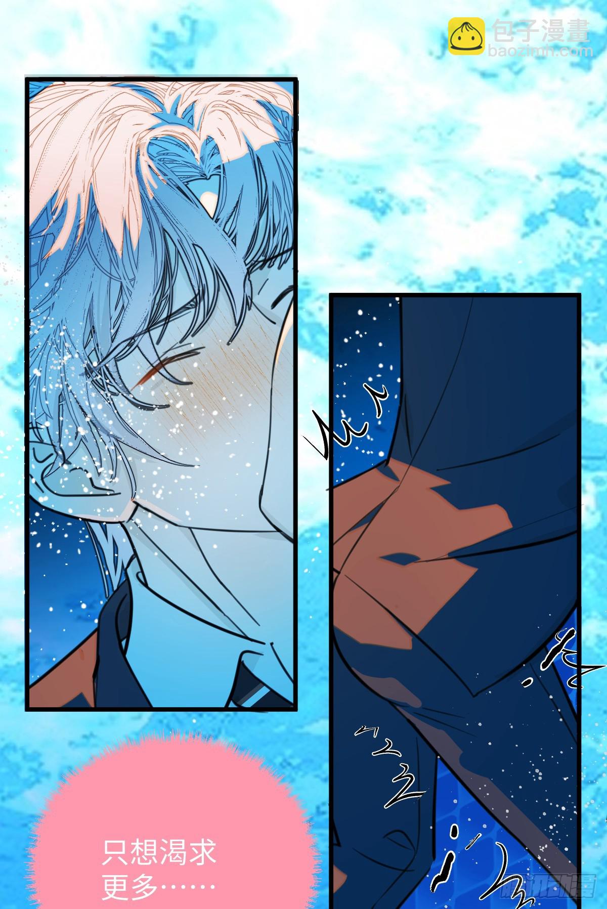番外2：小狗夕夕揣蛋记3-第40话