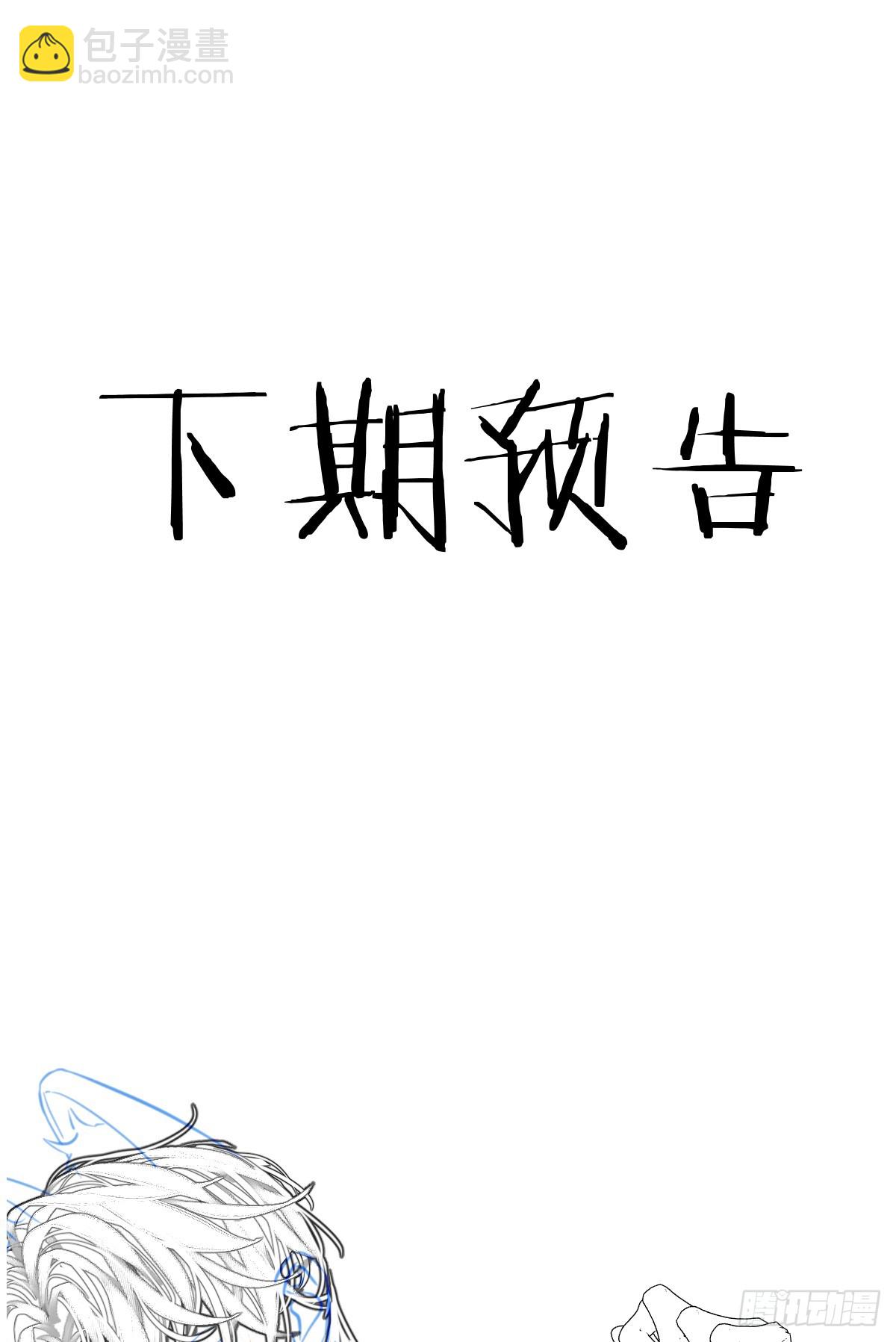 番外2：小狗夕夕揣蛋记3-第40话