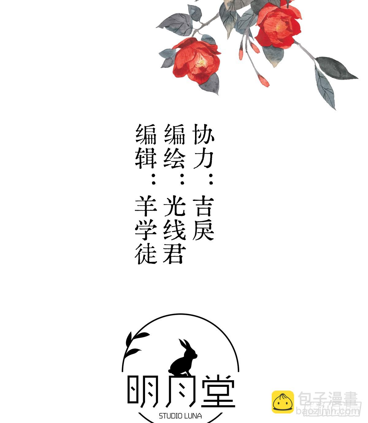 番外2：小狗夕夕揣蛋记5-第42话