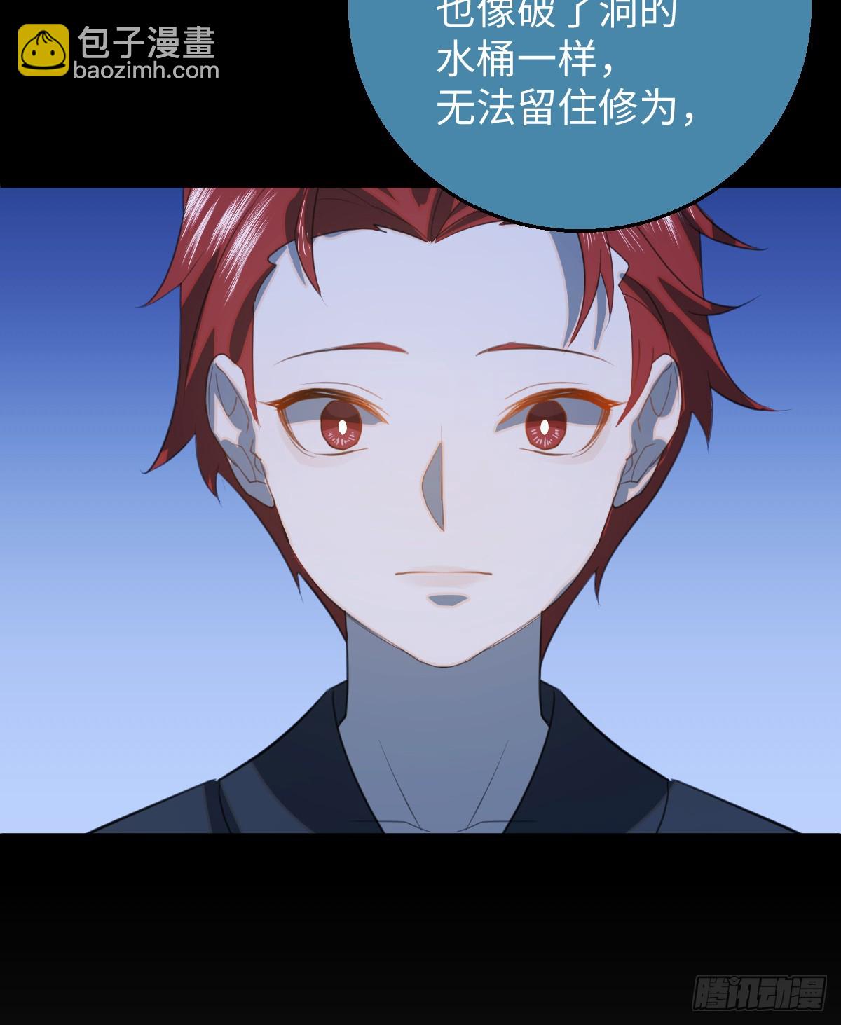 30.谁是谁的炉顶(1/2)-第44话