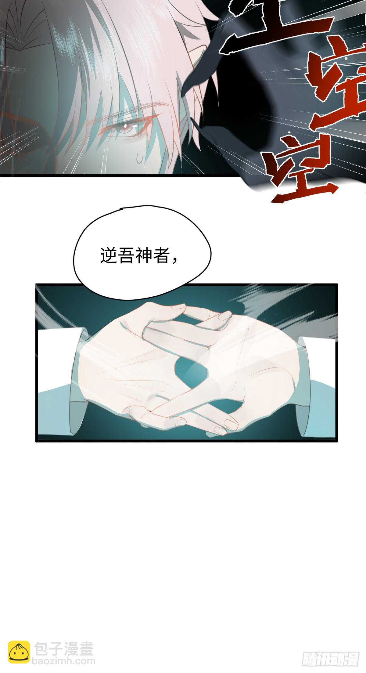 4.不可言喻的梦（上）(1/2)-第6话