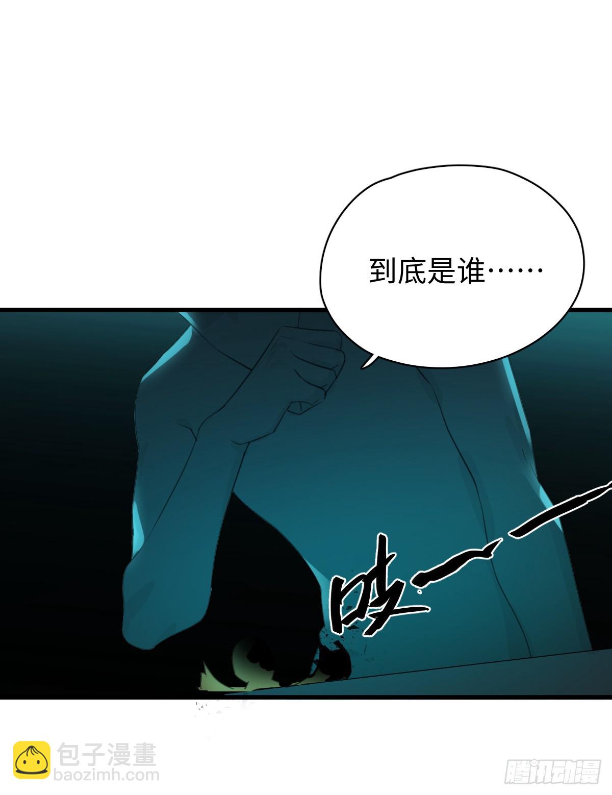 4.不可言喻的梦（上）(1/2)-第6话