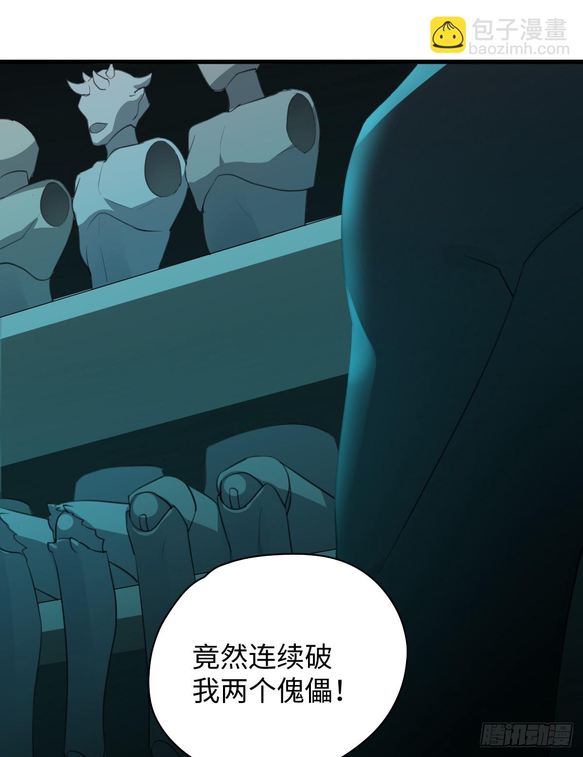 4.不可言喻的梦（上）(1/2)-第6话