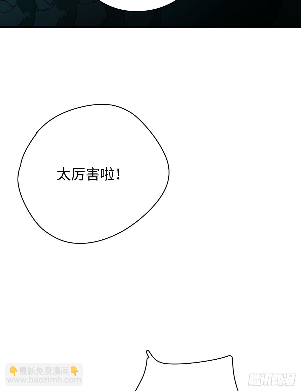 4.不可言喻的梦（上）(1/2)-第6话