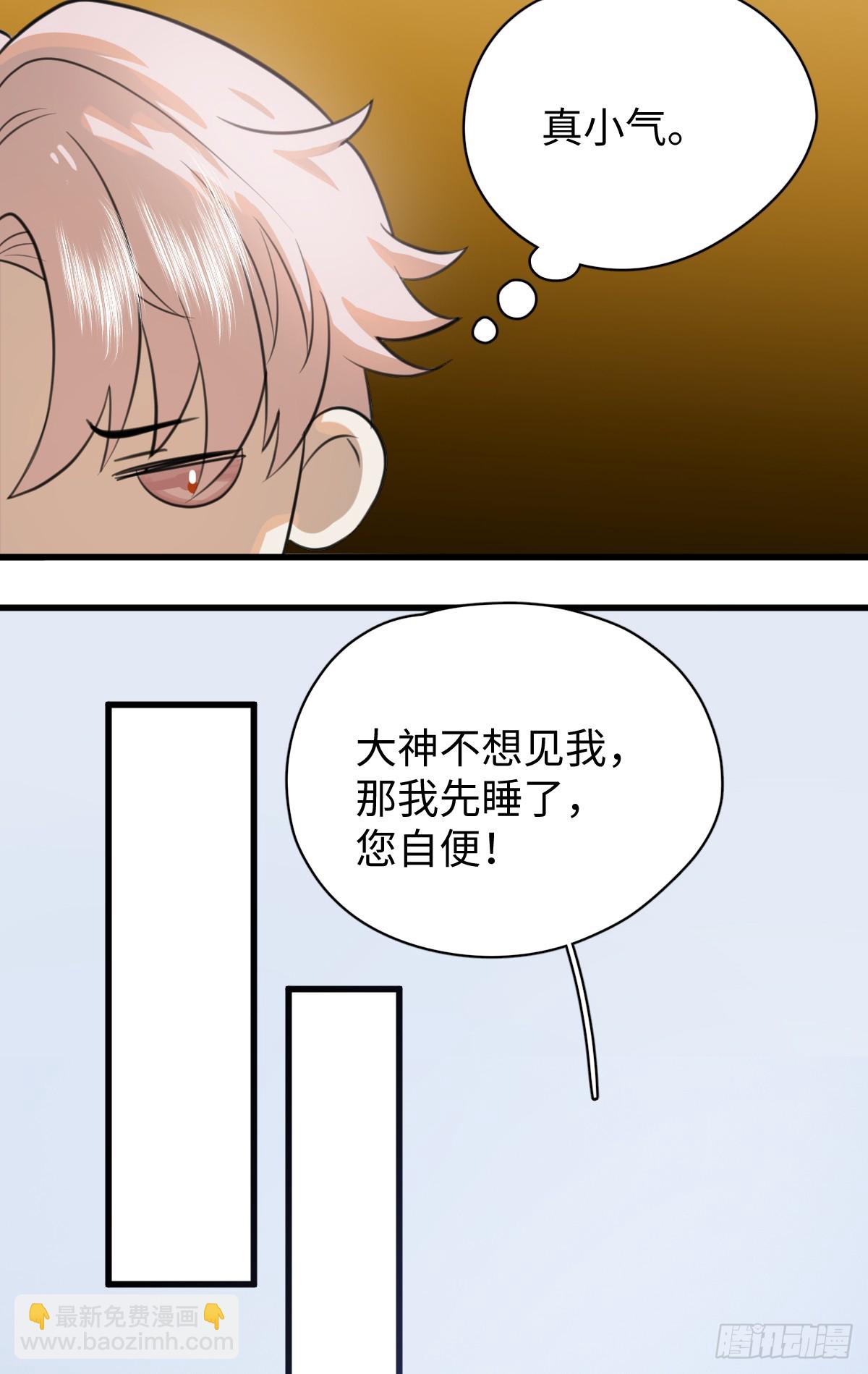 4.不可言喻的梦（上）(1/2)-第6话