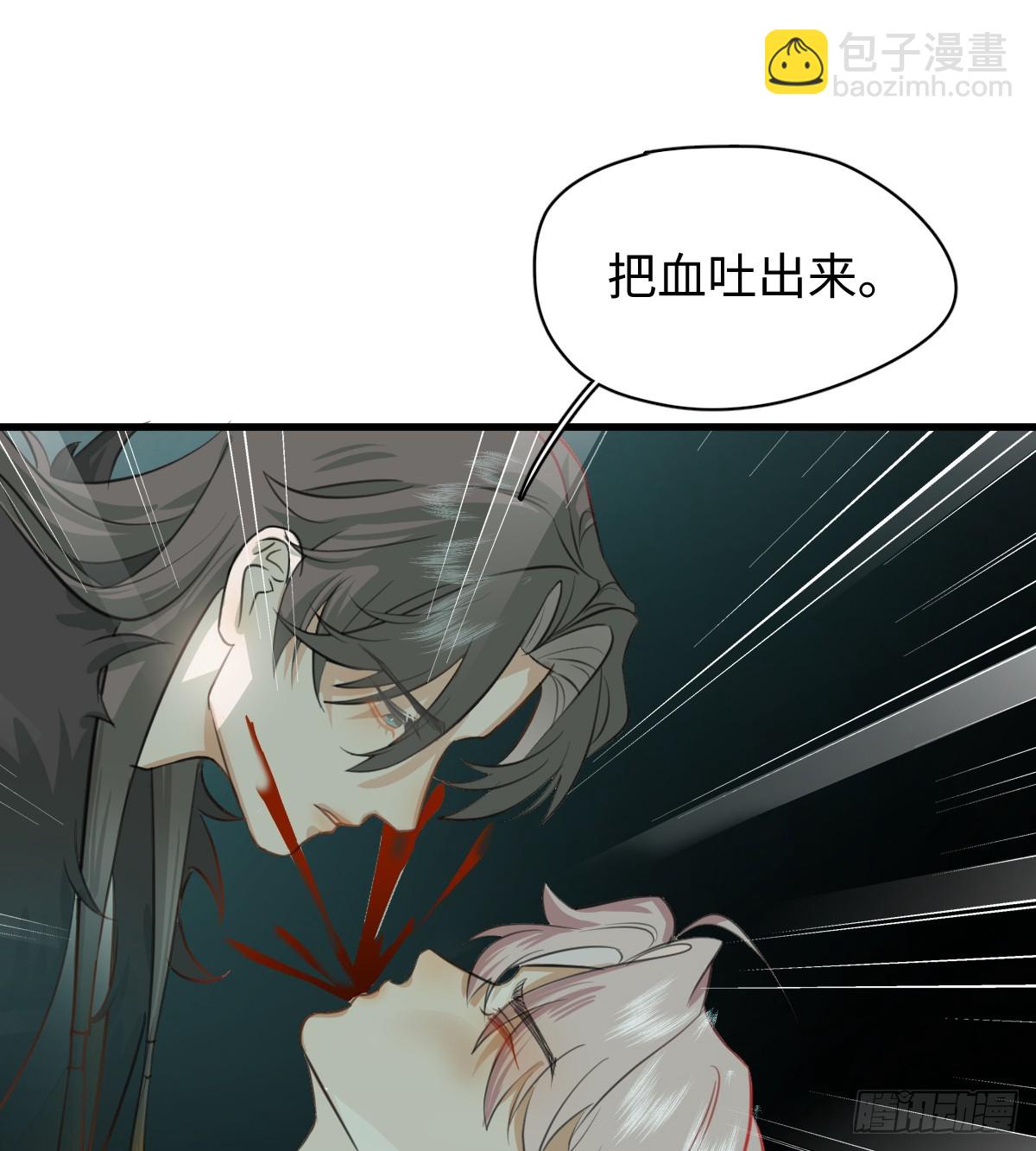 4.不可言喻的梦（上）(1/2)-第6话