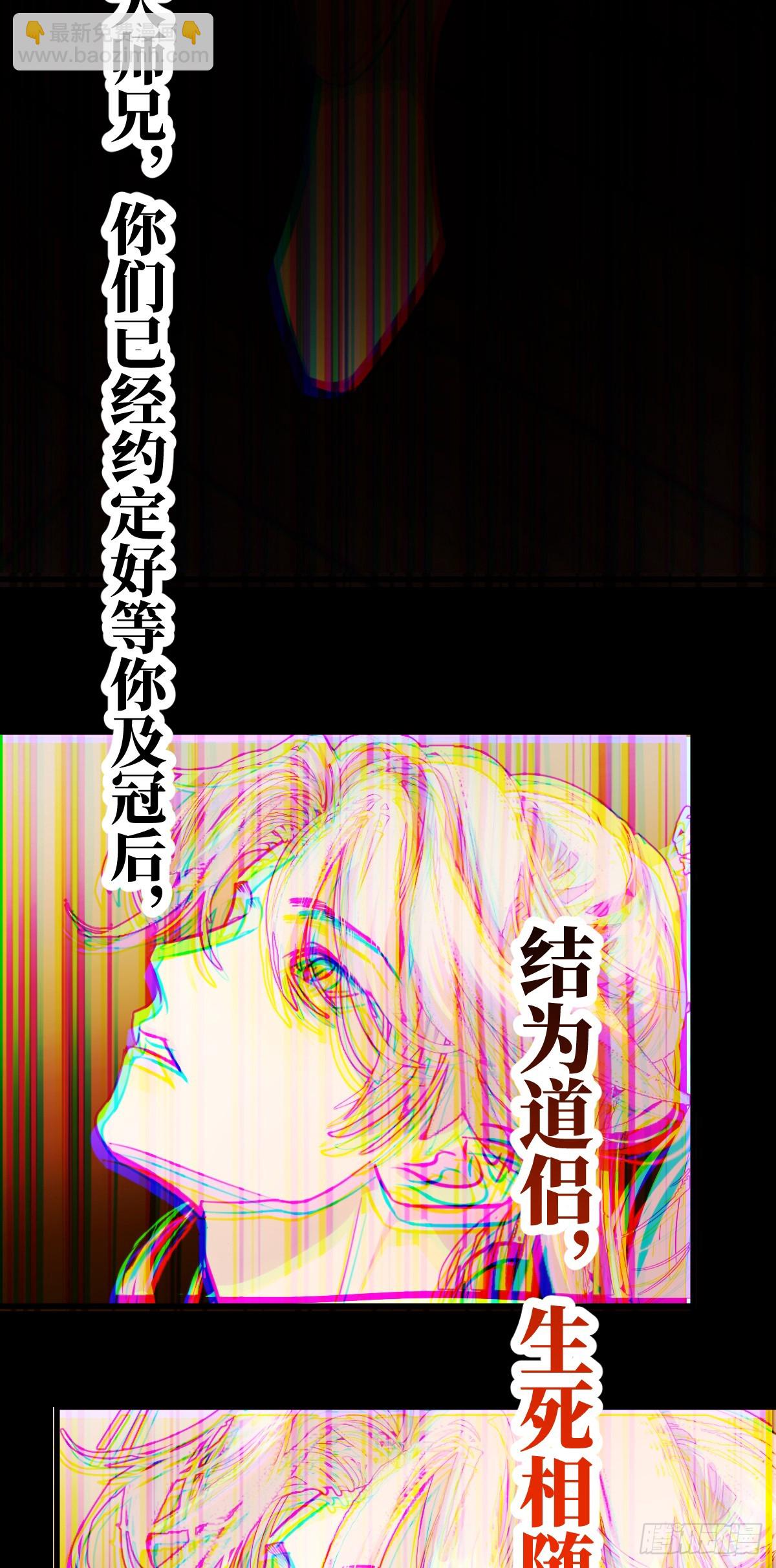 35.虐文男主(1/2)-第50话