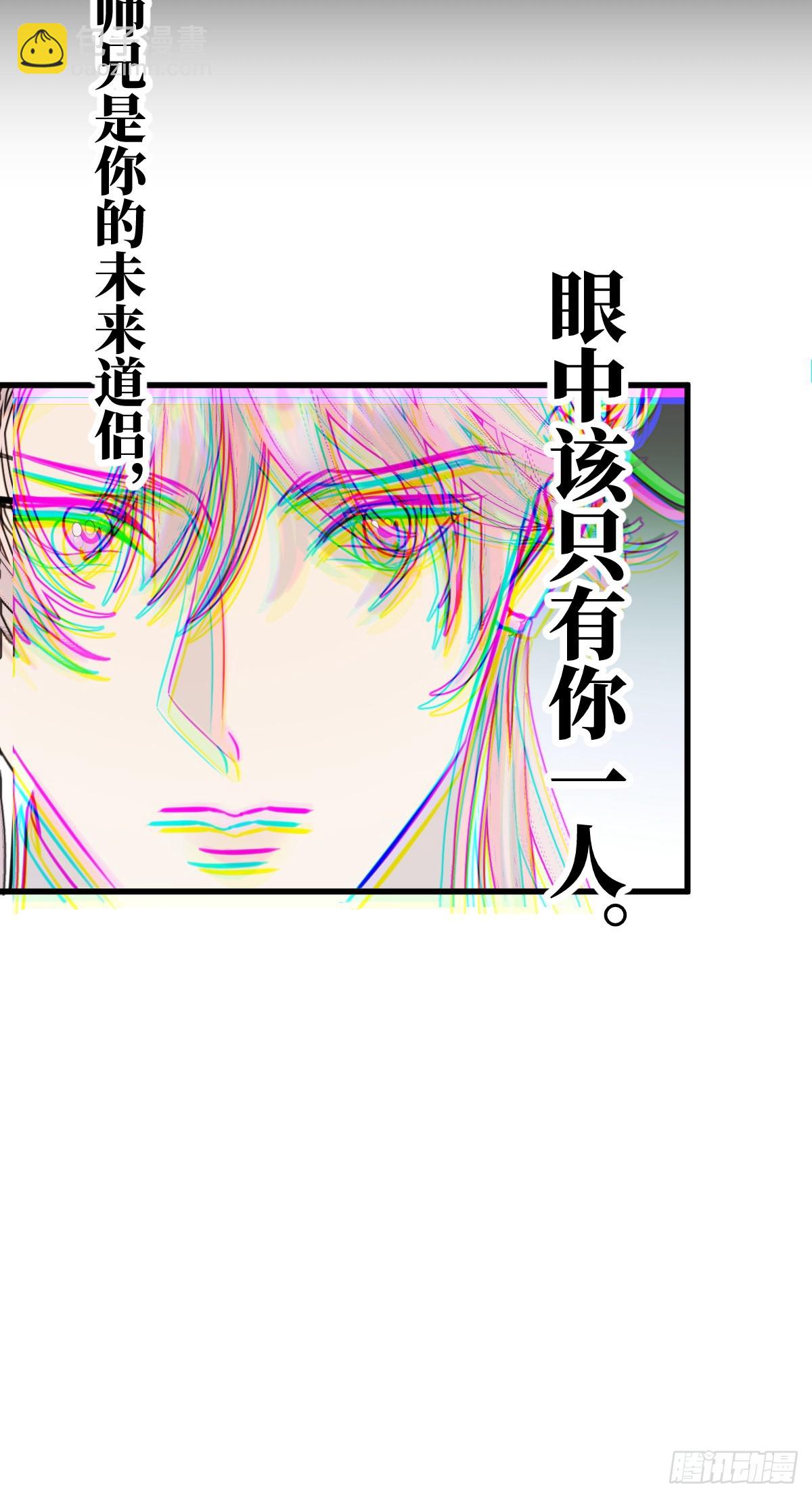 35.虐文男主(1/2)-第50话