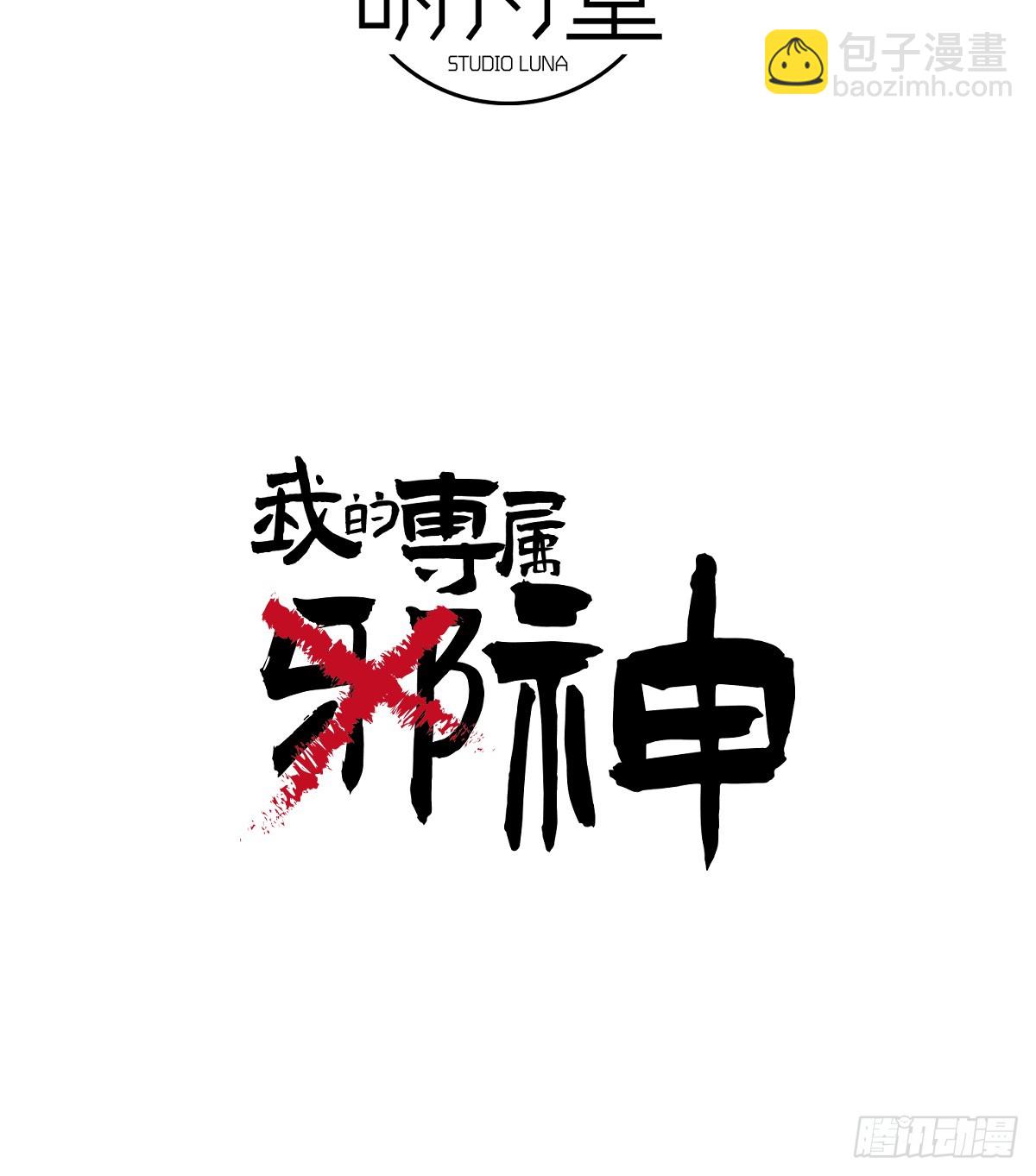 35.虐文男主(1/2)-第50话