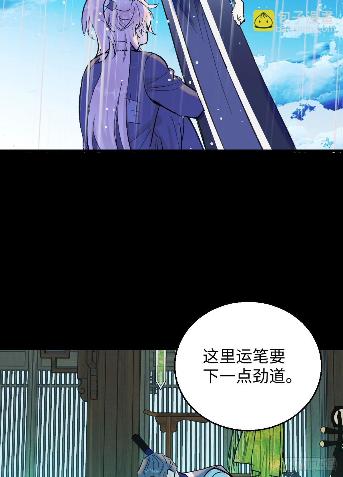 36.小瘋子-第52话