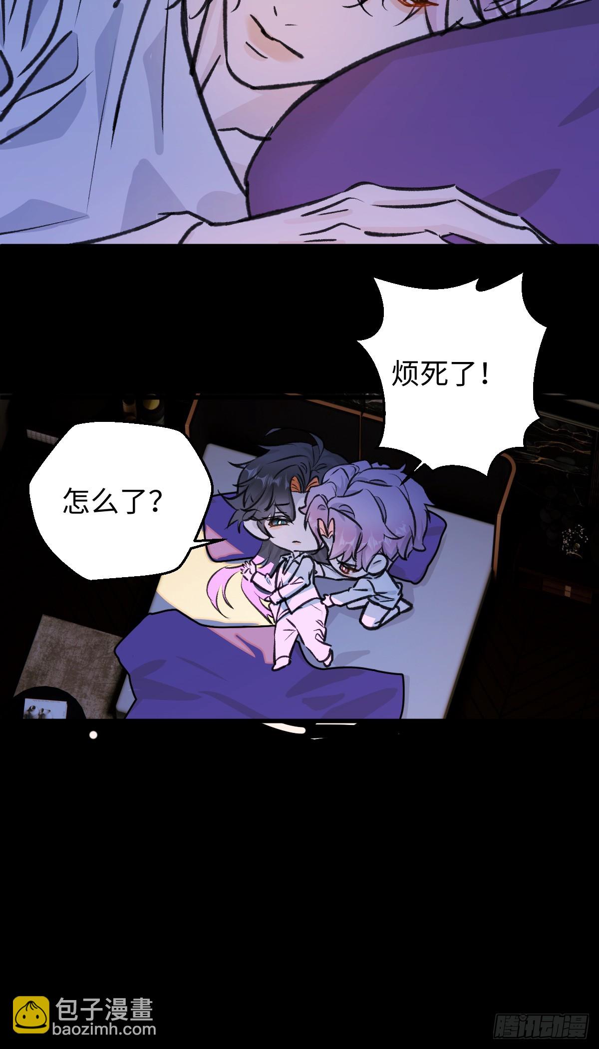 番外3：大神直播间2-第54话