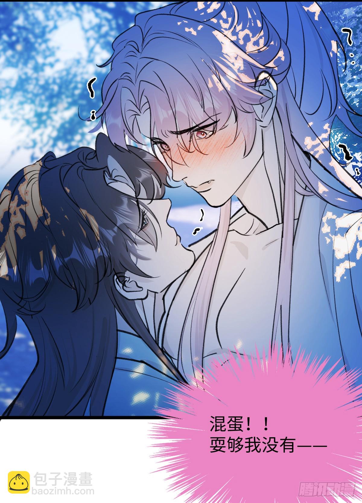 39.把柄在握(1/2)-第56话