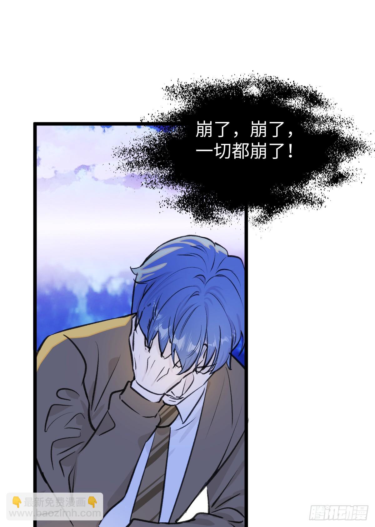 39.把柄在握(1/2)-第56话