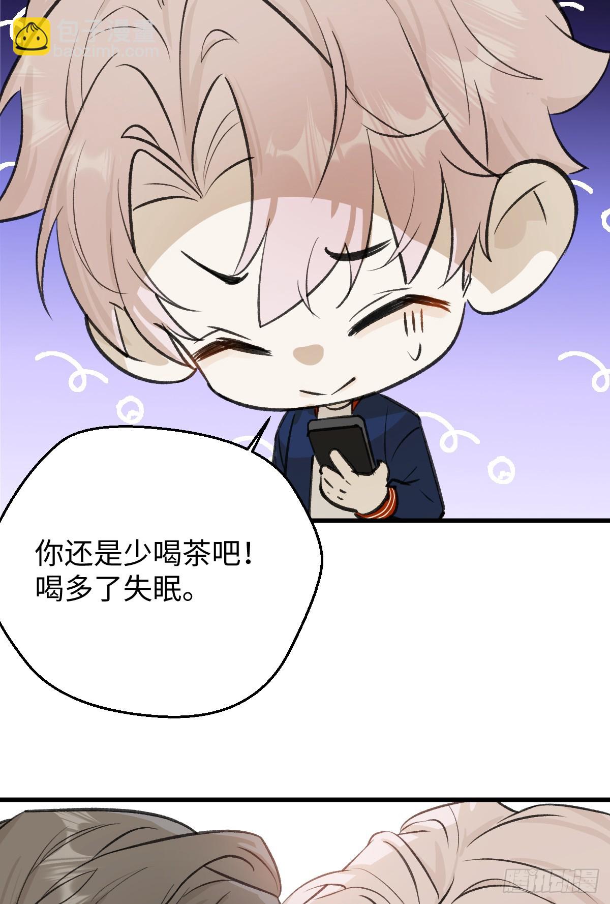 番外3：大神直播间3(1/2)-第58话