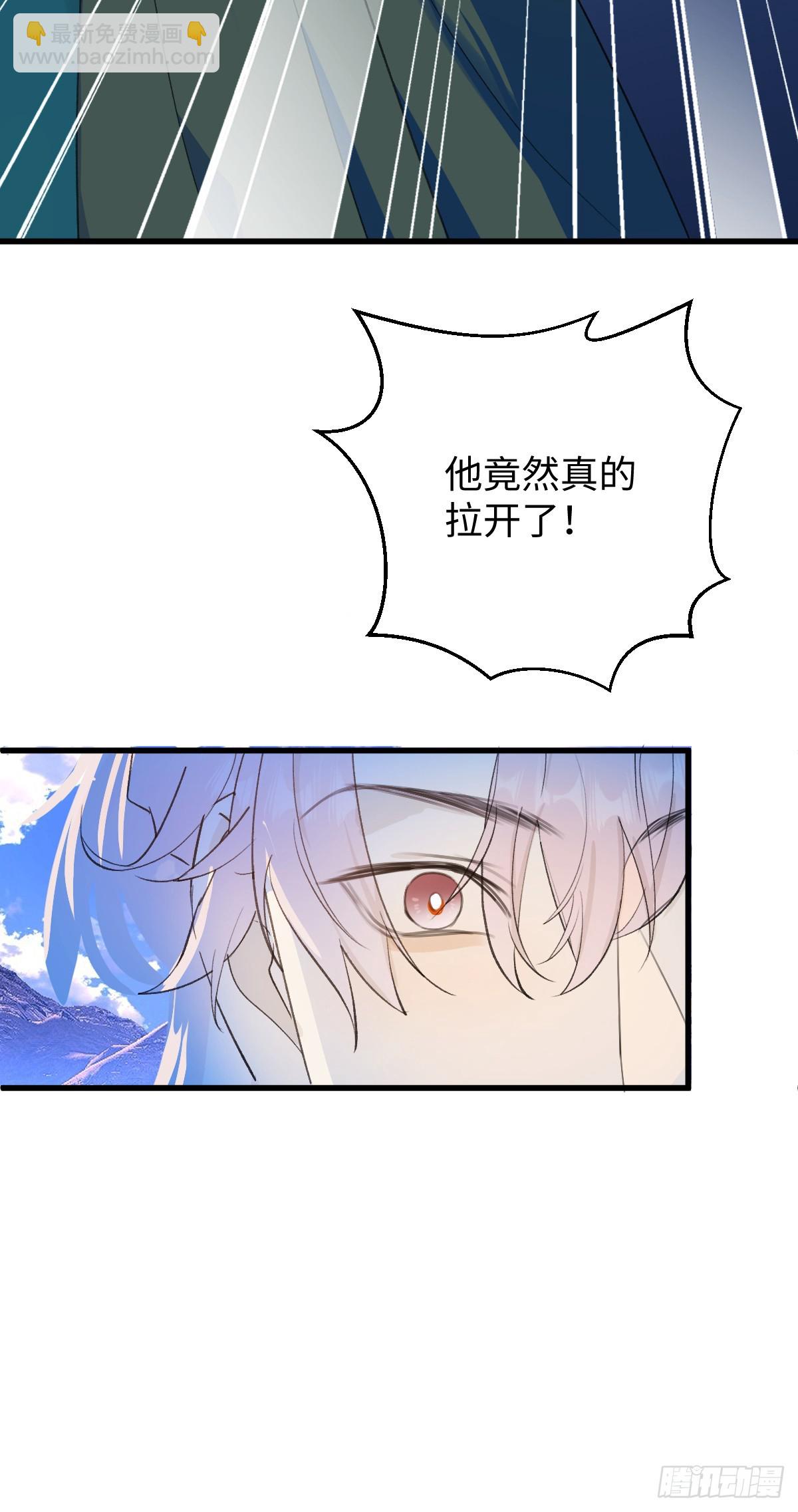 42.被欺负了(1/2)-第60话
