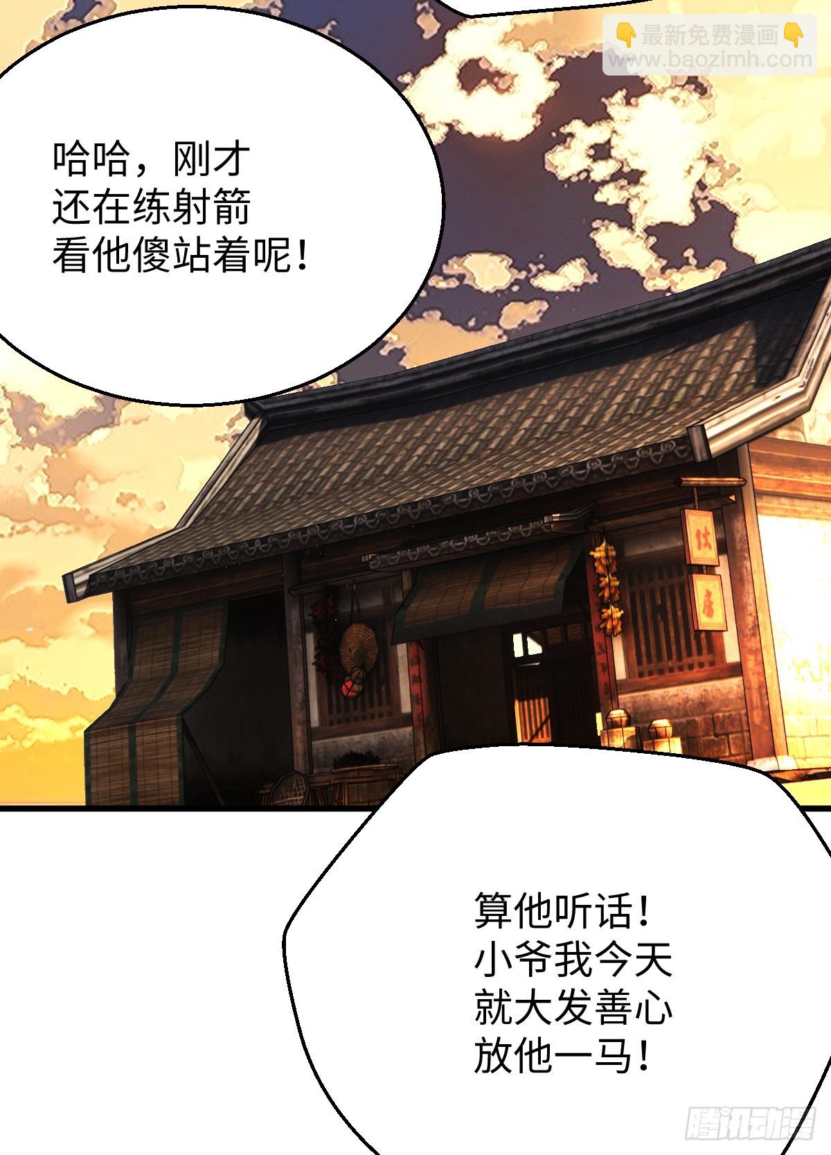 42.被欺负了(1/2)-第60话