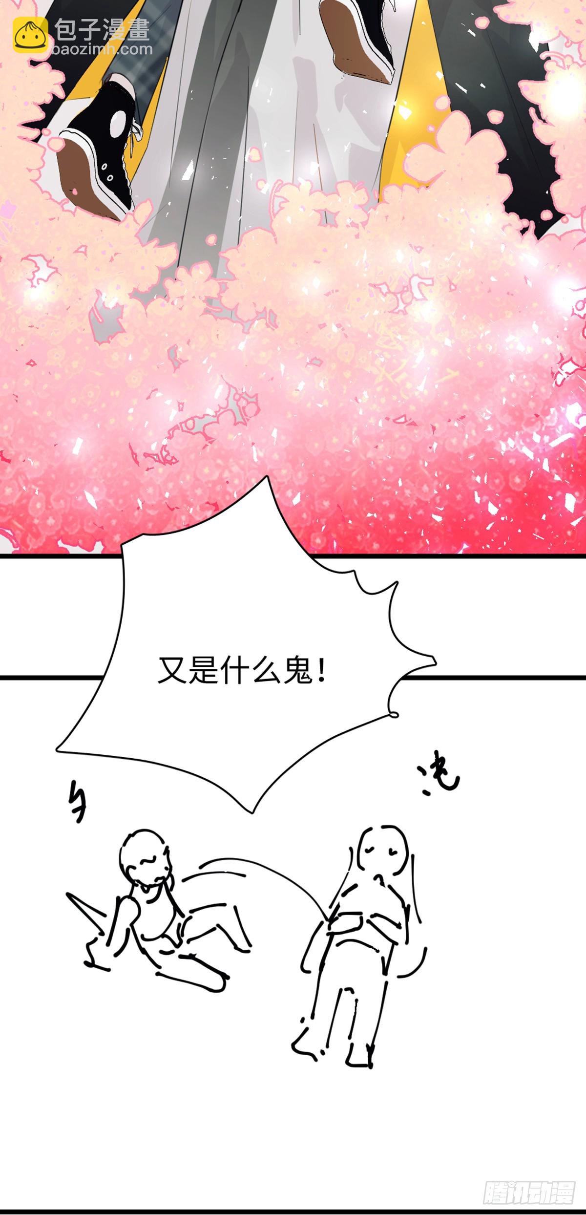 番外3：大神直播间4(1/2)-第62话