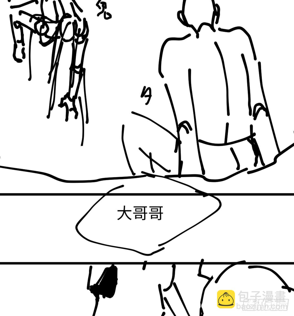 番外3：大神直播间4(1/2)-第62话
