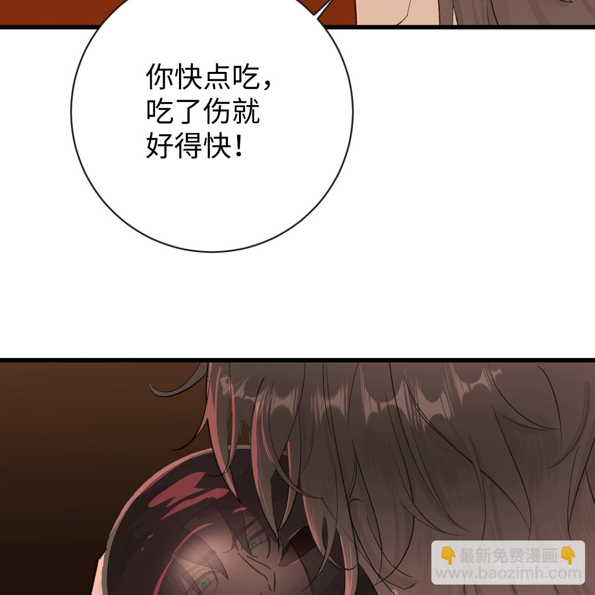 45.厮守终生(1/4)-第64话