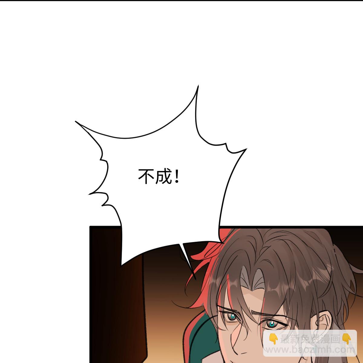 45.厮守终生(1/4)-第64话