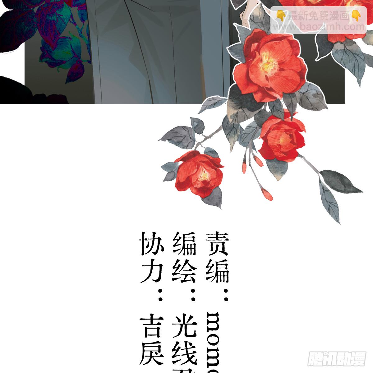 45.厮守终生(1/4)-第64话