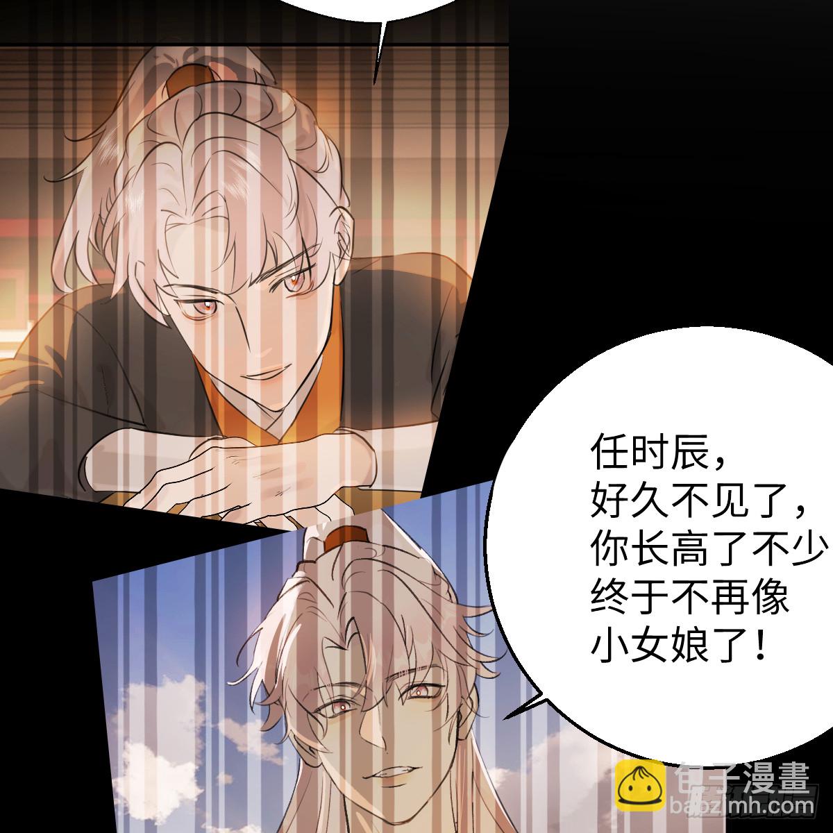 45.厮守终生(1/4)-第64话