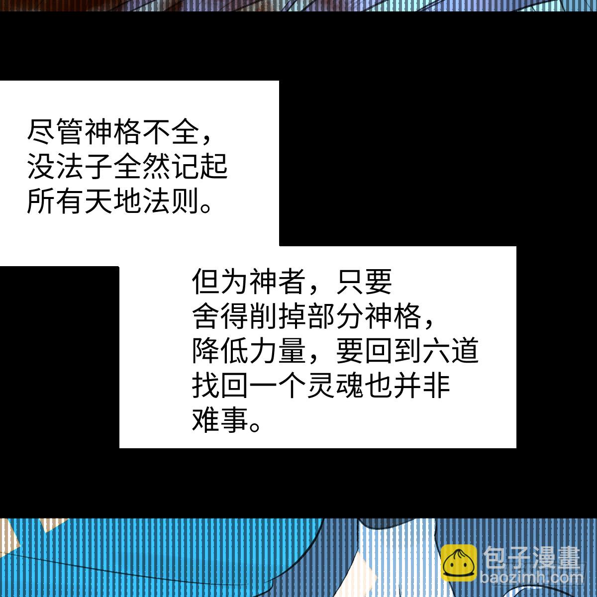47.情难自禁(1/2)-第68话