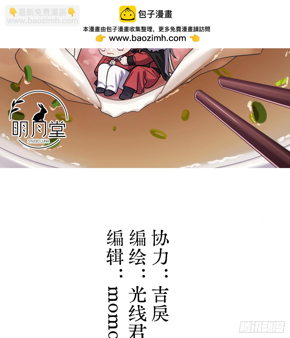 47.情难自禁(1/2)-第68话