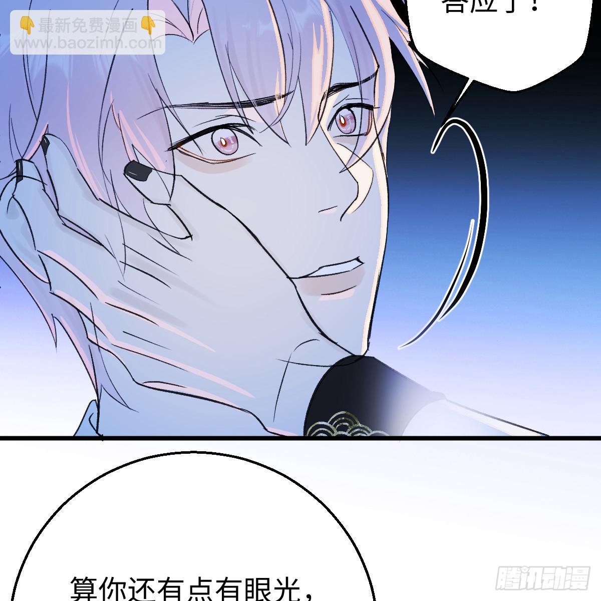 47.情难自禁(1/2)-第68话