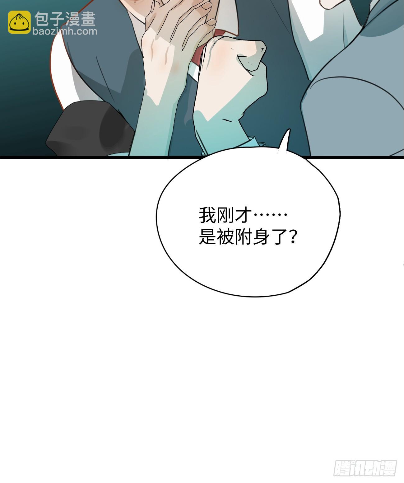 6.你不是一个人(1/2)-第8话