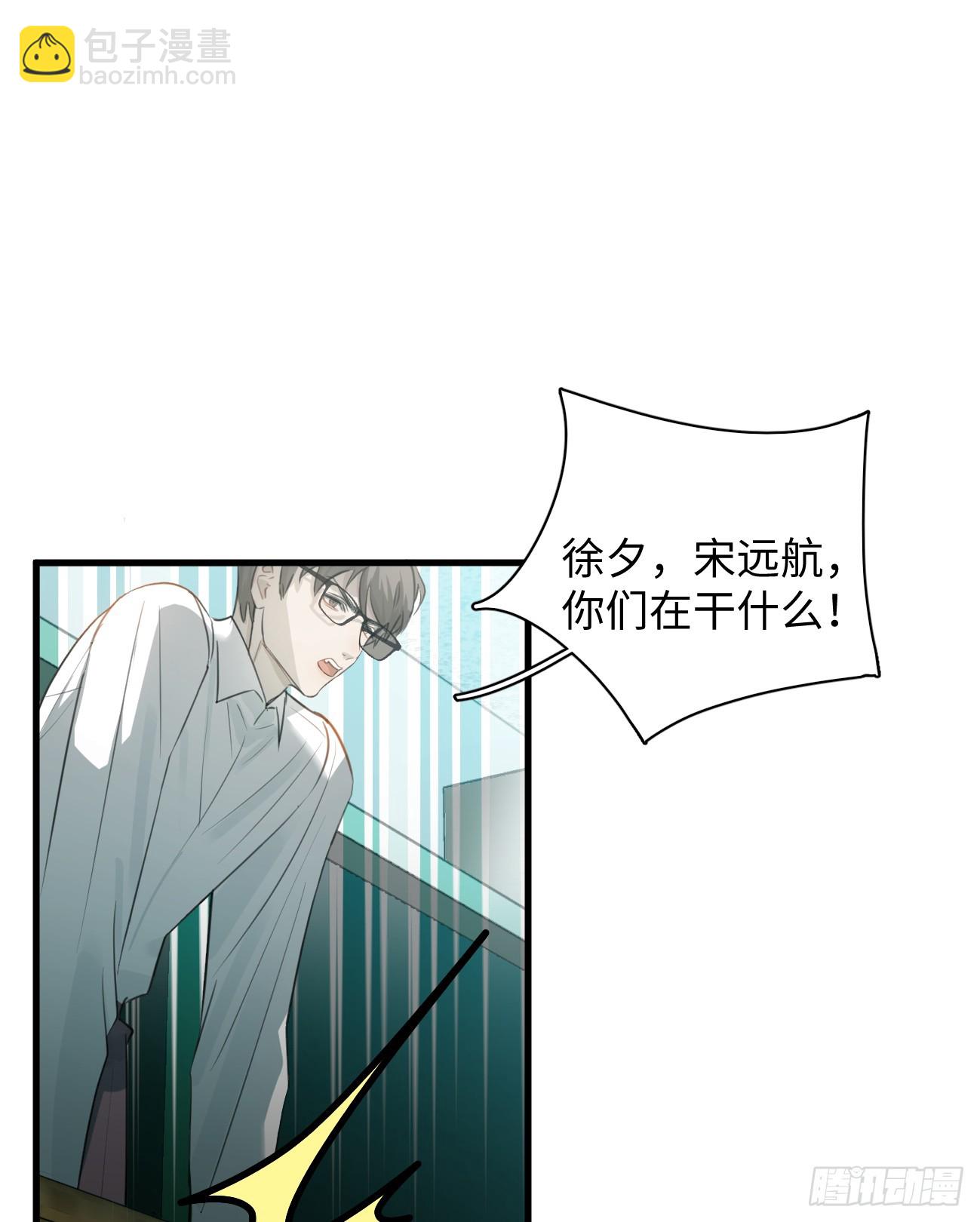 6.你不是一个人(1/2)-第8话