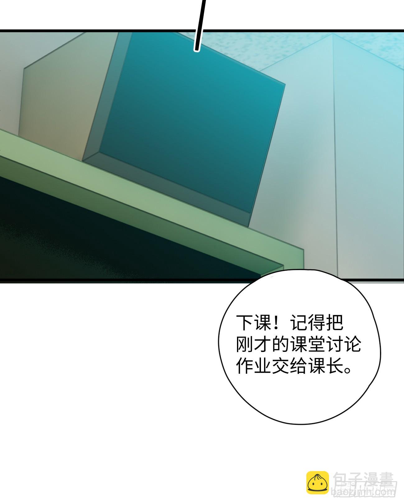 6.你不是一个人(1/2)-第8话
