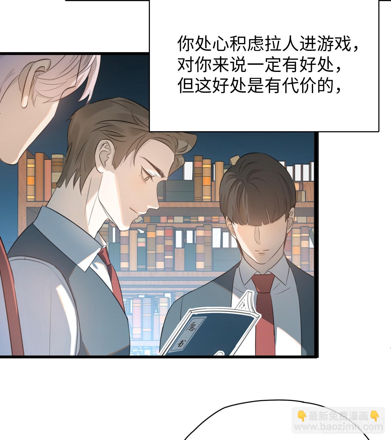 6.你不是一个人(1/2)-第8话
