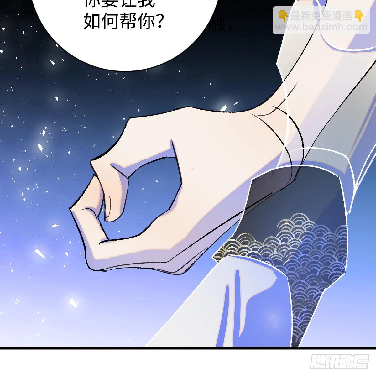 49.情人节攻略下(1/2)-第70话